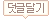 ���۴ޱ�