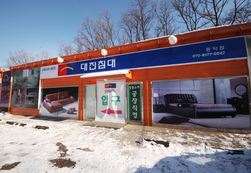 http://www.interpark.com/display/malls.do?_method=4Depth&sc.shopNo=0000100000&sc.dispNo=001992021005001 싸니까 믿으니까 인터파크 쇼핑