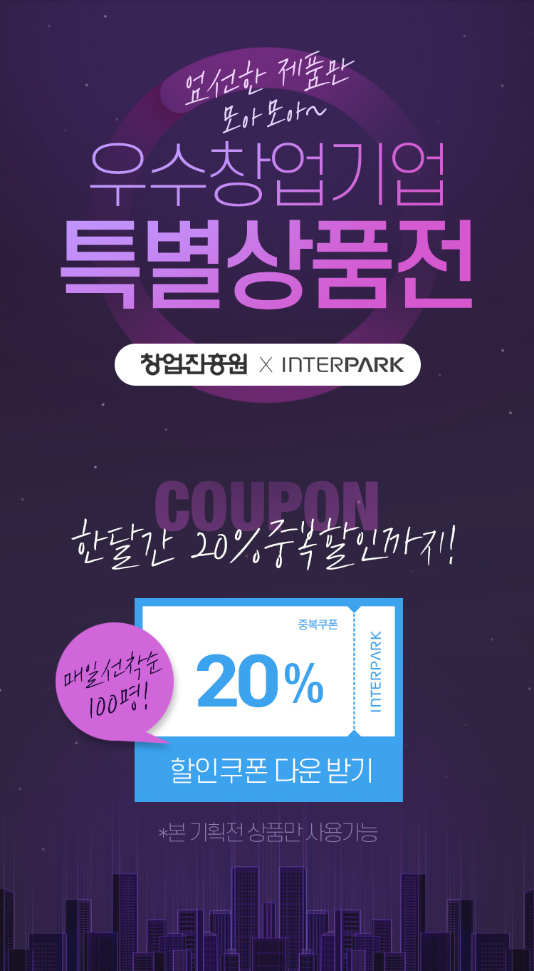 오셰르 이미지
