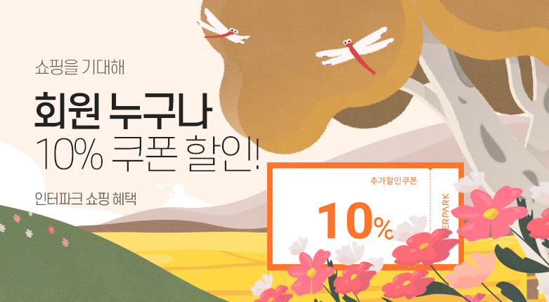 10월 쇼핑혜택_191001_shopBenefit