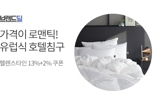 브랜드딜_헬렌스타인_190930_179