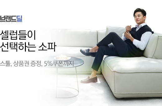 브랜드딜_자코모_190930_147