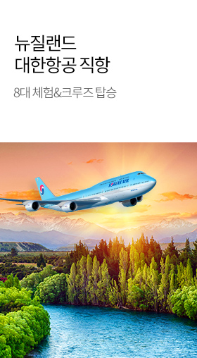 투어_ 해외여행