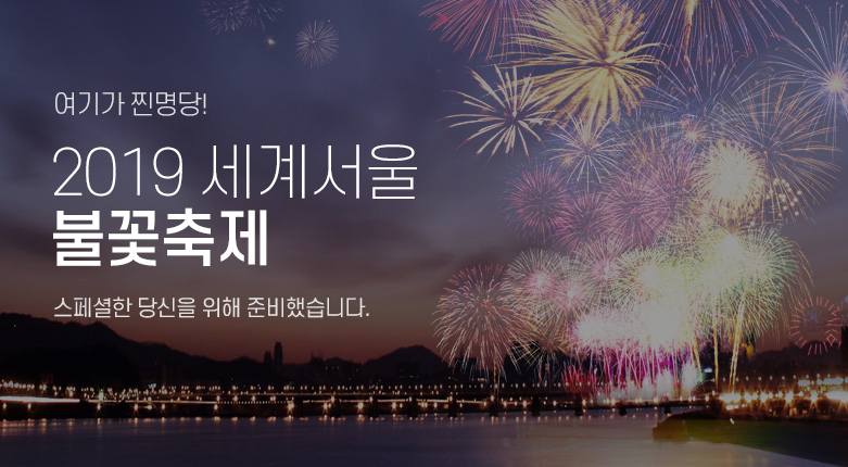 투어_제주_190923_13290