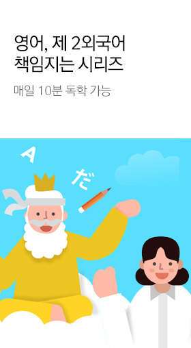외국어