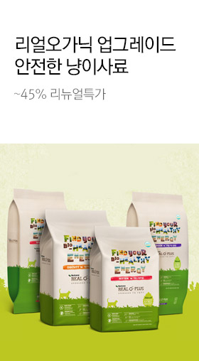 뉴트리나 리얼오플러스 특가