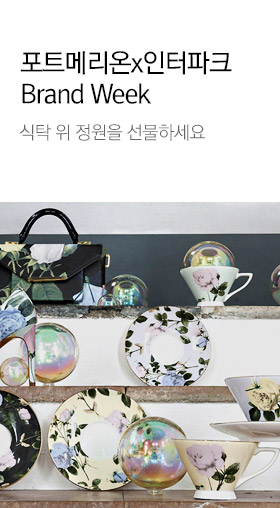 포트메리온 브랜드위크