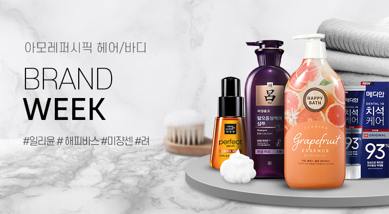 아모레퍼시픽 브랜드위크_190930_021320024