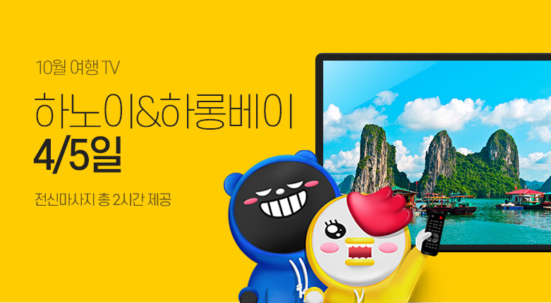 투어_해외여행_190930_13328