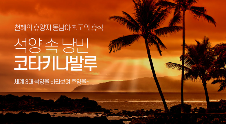 투어_해외호텔_190930_11991