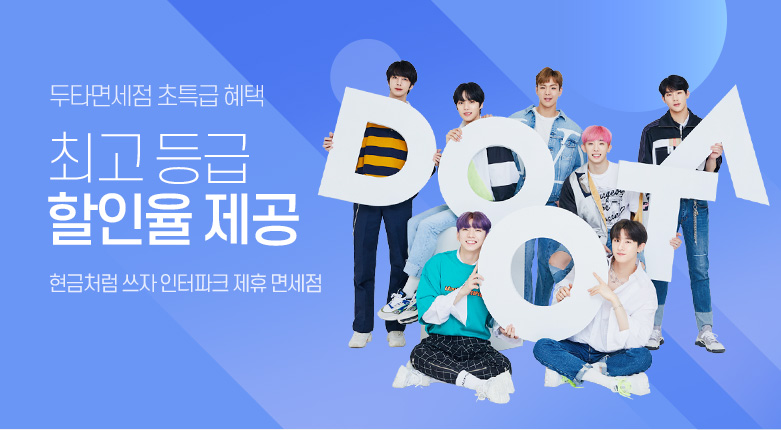 투어_제휴_190930_13264