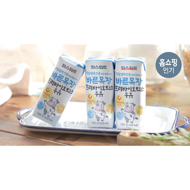 [오플] 파스퇴르 무항생제 프리바이오틱스 우유 125mlx48팩