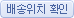엑페 질렀쩌염-ㅅ-