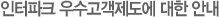 ������ũ�� ��� �������񽺰� ( 07�� 11��) ���� ���ο������ϴ�.