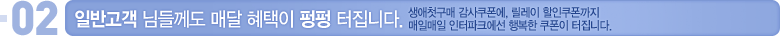 �Ϲݰ����Ե鲲�� �Ŵ� ������ ���� �����ϴ�.