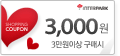 3000�� ��������