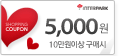 5000�� ��������