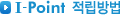 I-Point �������