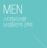 MEN