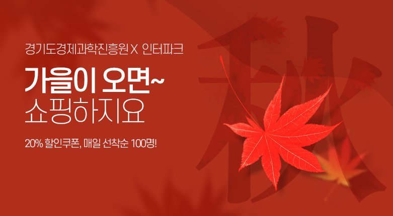 경기도경제과학진흥원