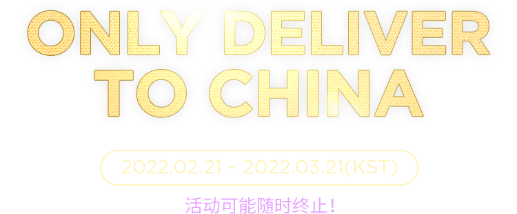 ONLY DELIVER TO CHINA