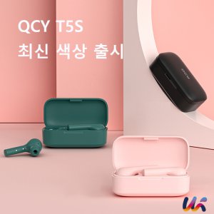 [해외]QCY T5S/T5PRO 블루투스 이어폰 2020최신색/핑크/녹색
