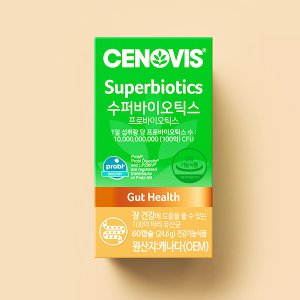 세노비스 수퍼바이오틱스 유산균 (60캡슐)+증정