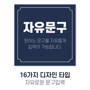 현수막제작 카페현수막 행사현수막 오픈개업현수막 - 인터파크