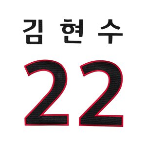 [티켓MD샵][LG트윈스] 고급형 마킹키트 (서울)