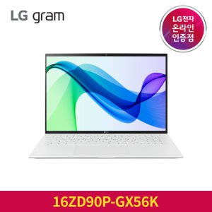 LG전자 그램16ZD90P-GX56K 램16G