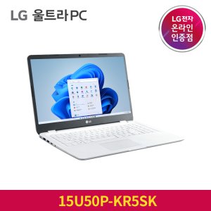 LG전자 울트라PC 15U50P-KR5SK 노트북