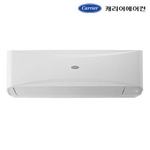 캐리어 벽걸이 냉난방기 CSV-Q135B 설치비포함-경기/인천지역