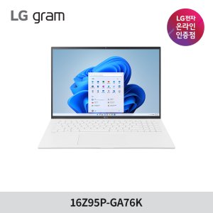 LG전자 그램 16Z95P-GA76K 22년 노트북