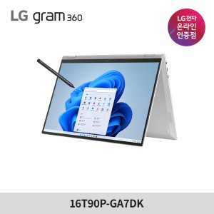 LG전자 그램360 16T90P-GA7DK 램16G 투인원 노트북