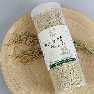 흑삼품은 대마쌀 쌀로먹는 헴프씨드 대마쌀 650