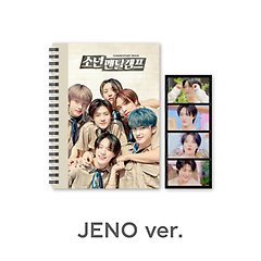 엔시티 드림(NCT Dream) - [JENO] 코멘터리북+필름SET - NCT DREAM '소년멘탈캠프'  - 변심반품 불가