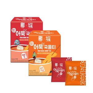 녹차원 따끈따끈 어묵국물티1+1 (오리지널/매운맛)