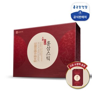 [종근당건강] 국내산 6년근 홍삼스틱 1박스+쇼핑백