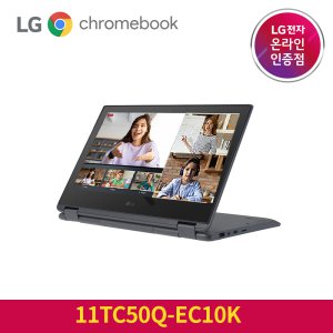 LG전자 크롬북 11TC50Q-EC10K 22년 크롬OS 인강용