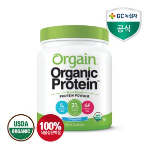 올게인 유기농 식물성 프로틴 단백질 바닐라맛 462g