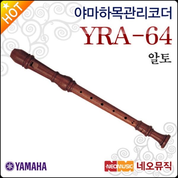 야마하 알토 리코더 Wood Recorder YRA-64 / YRA64 - 인터파크