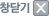 â´Ý±â