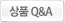 ��ǰ Q&A
