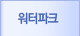 ������ũ