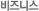 �ٴ�/��