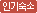 인기숙소
