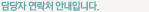 평일 09:00~17:00(토/일/공휴일 휴무)