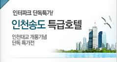 가을 단풍여행