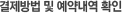 상품정보