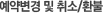 상품정보